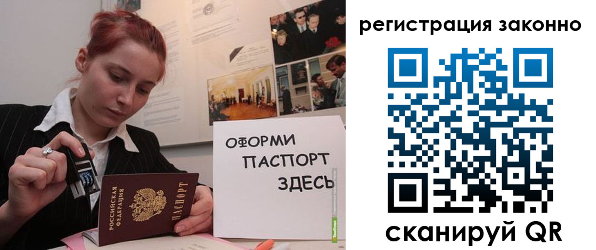 прописка иностранных граждан в Кировской области