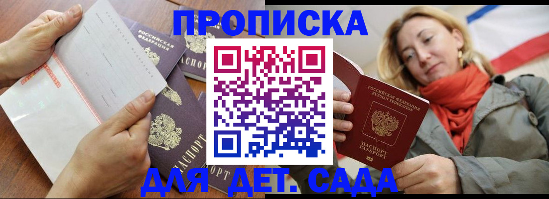 временная регистрация госуслуги в Кировской области