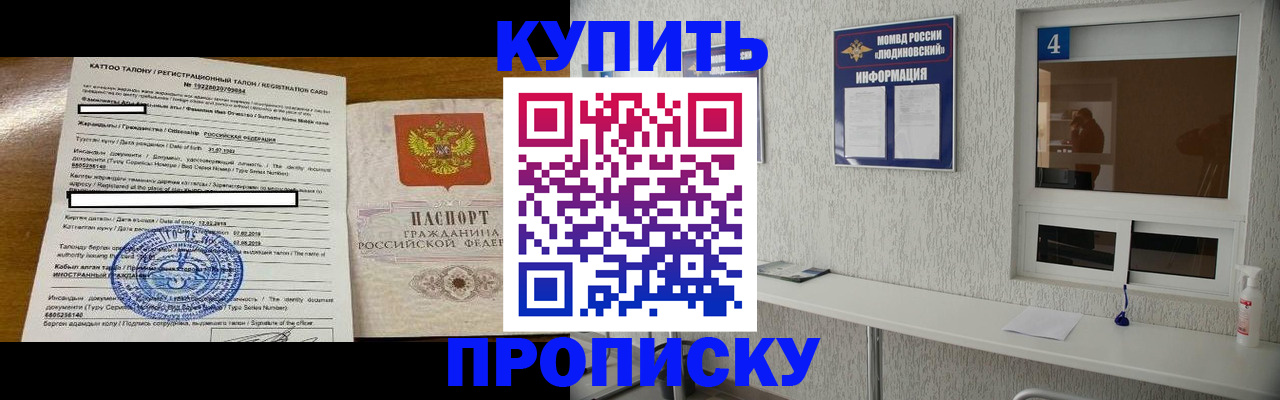 временная регистрация поиск в Кировской области