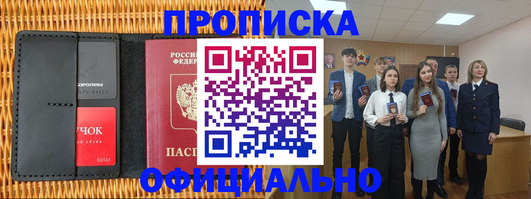 регистрация для дет. сада в Кировской области