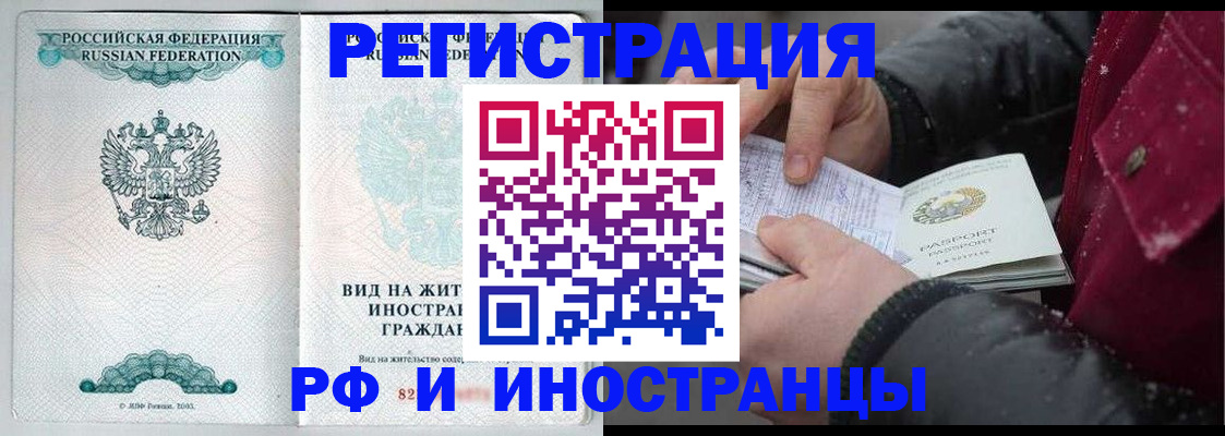 где прописаться в Кировской области